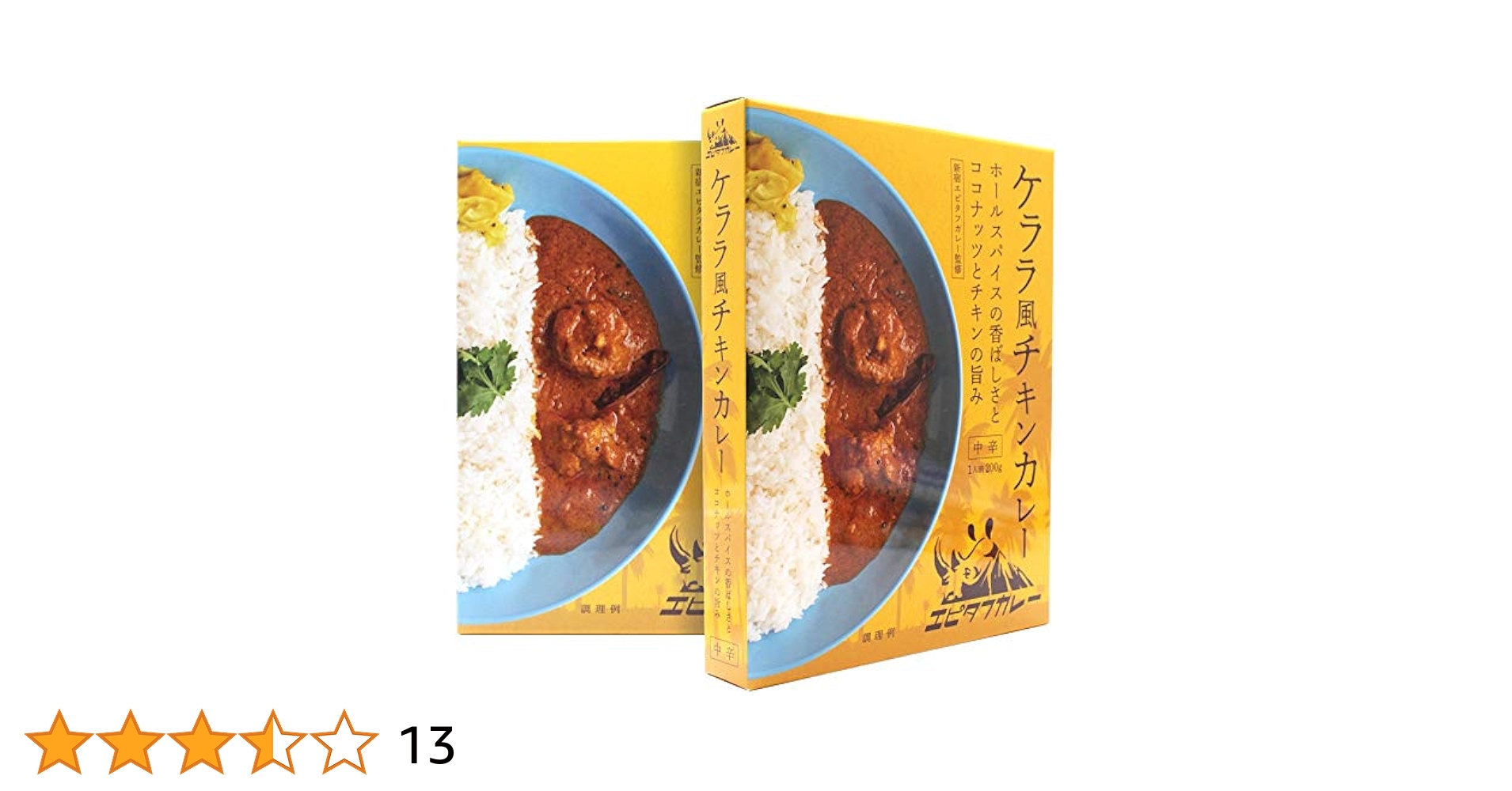 カレー Amazon.co.jp: エピタフカレー監修 ケララ風チキンカレー 200g